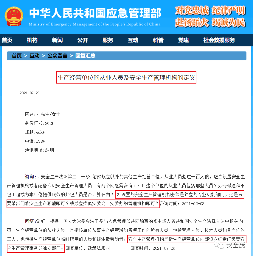 微信图片_20220720155712.png