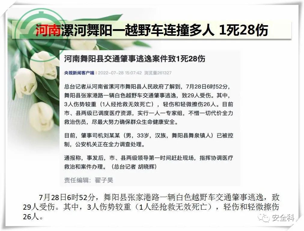 微信图片_20220801084744.jpg