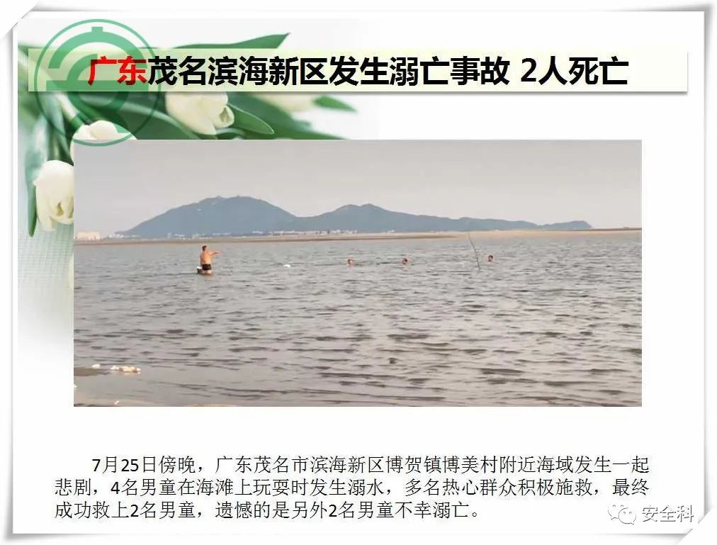 微信图片_20220801084710.jpg