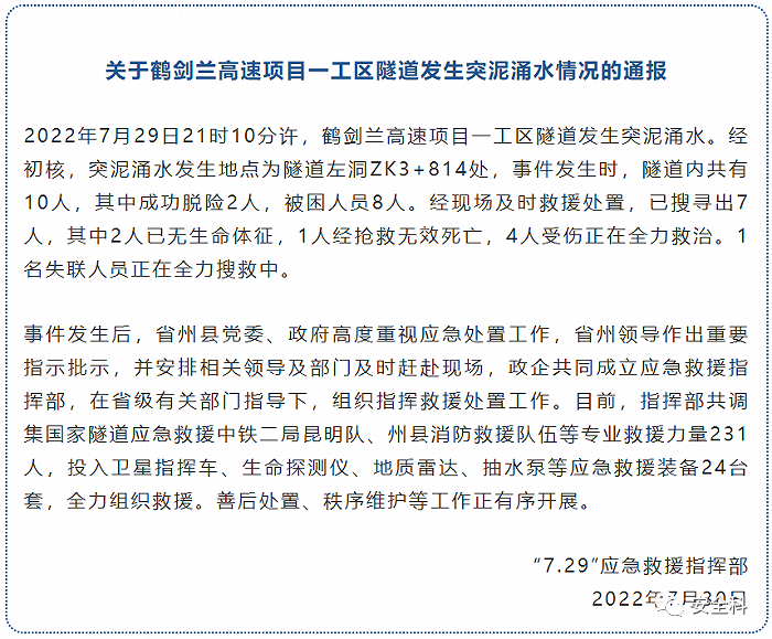 微信图片_20220802083852.png