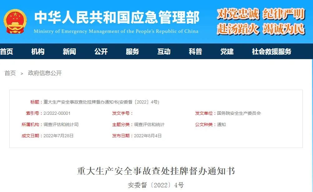 微信图片_20220805081056.jpg