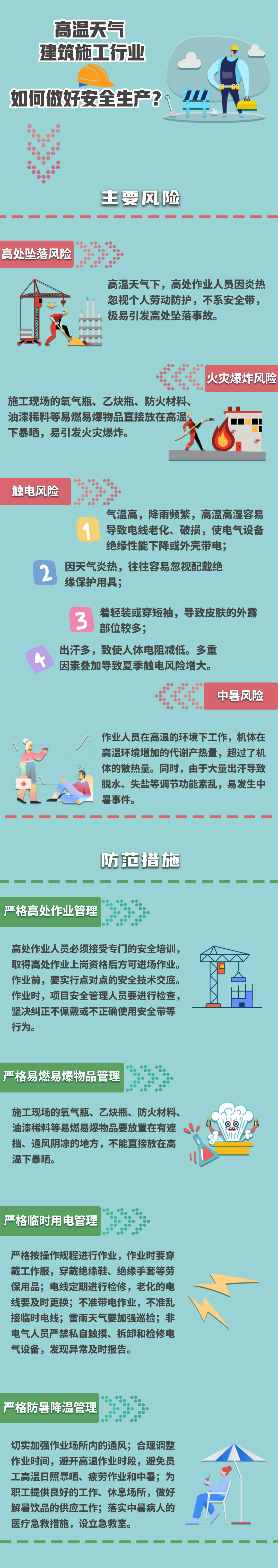 微信图片_20220809101839.png
