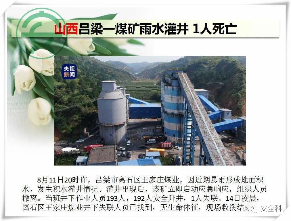 微信图片_20220817095410.jpg