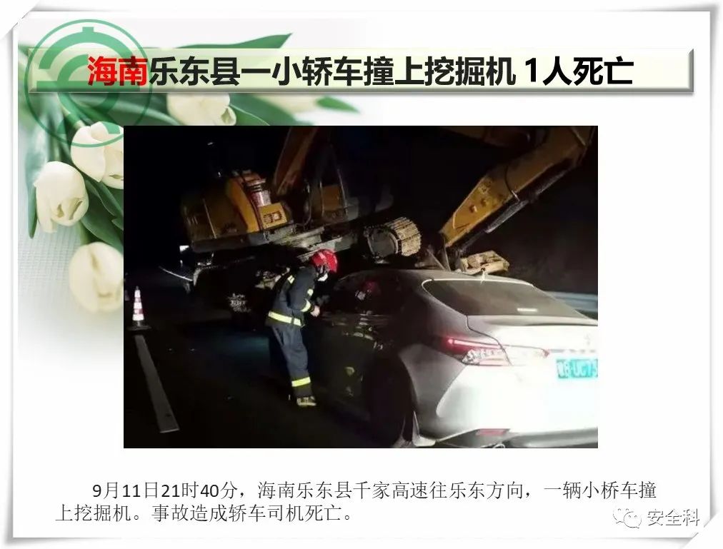 微信图片_20220919085707.jpg