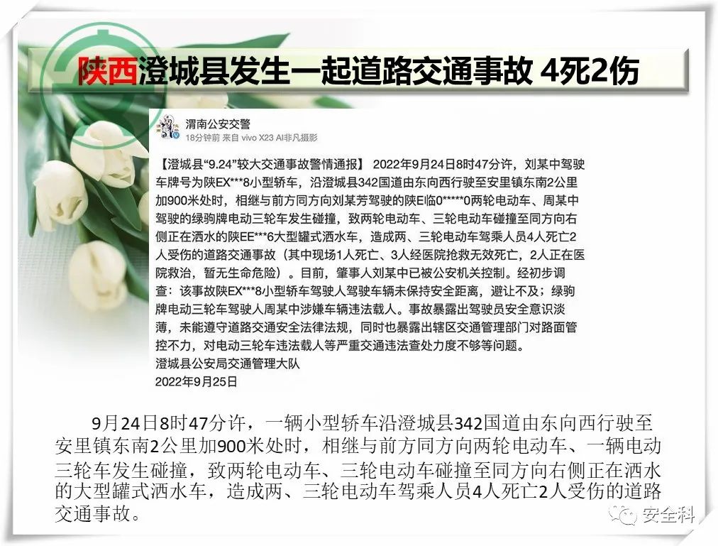 微信图片_20220926143925.jpg