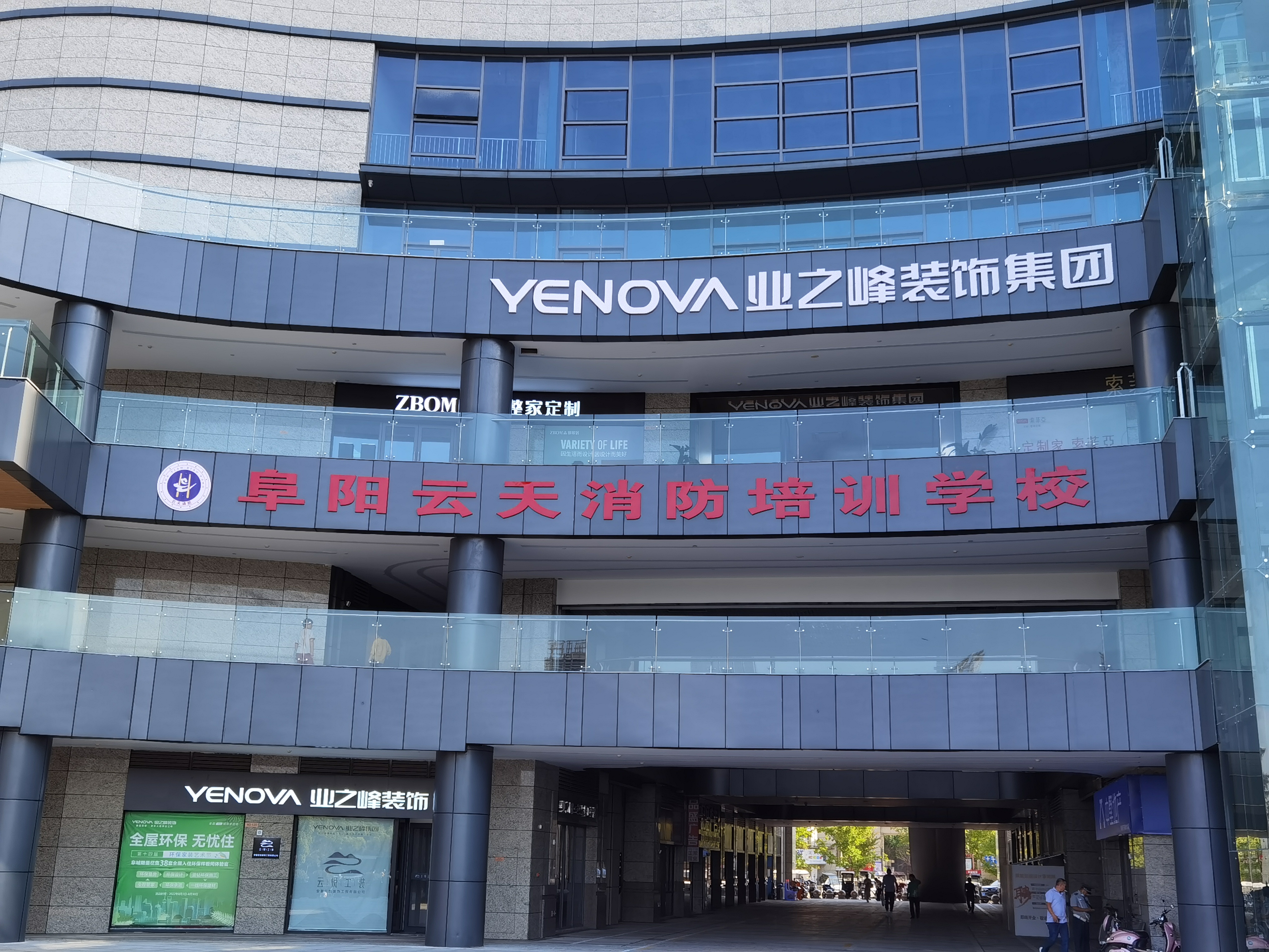 学校门头.jpg
