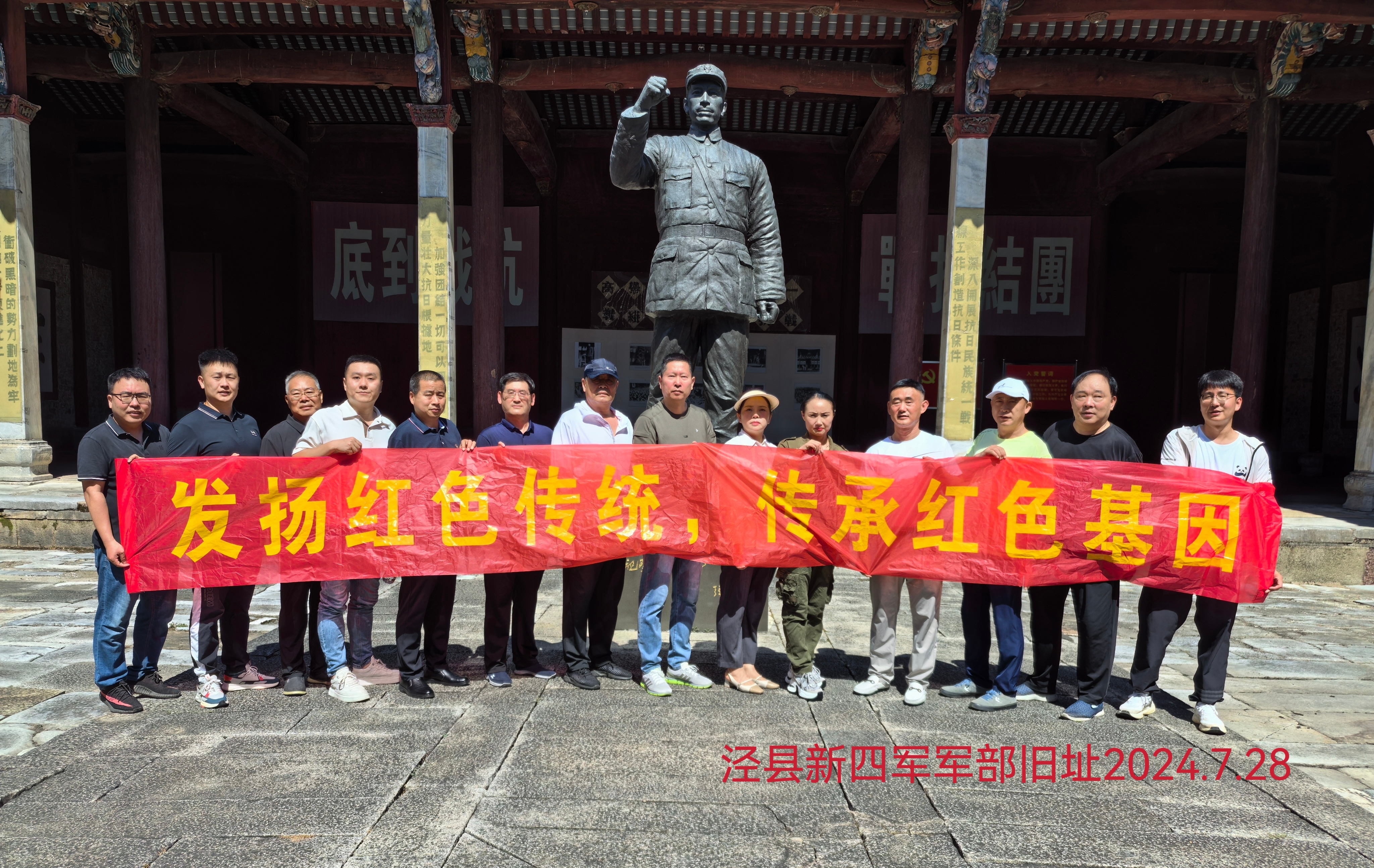 微信图片_20240808150643.jpg