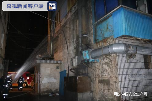一周事故及安全警示（2020年第39期）(图3)
