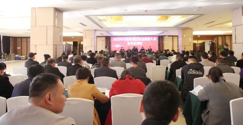 阜阳市2020年度基层应急救援人员业务培训在临泉县举办(图4)