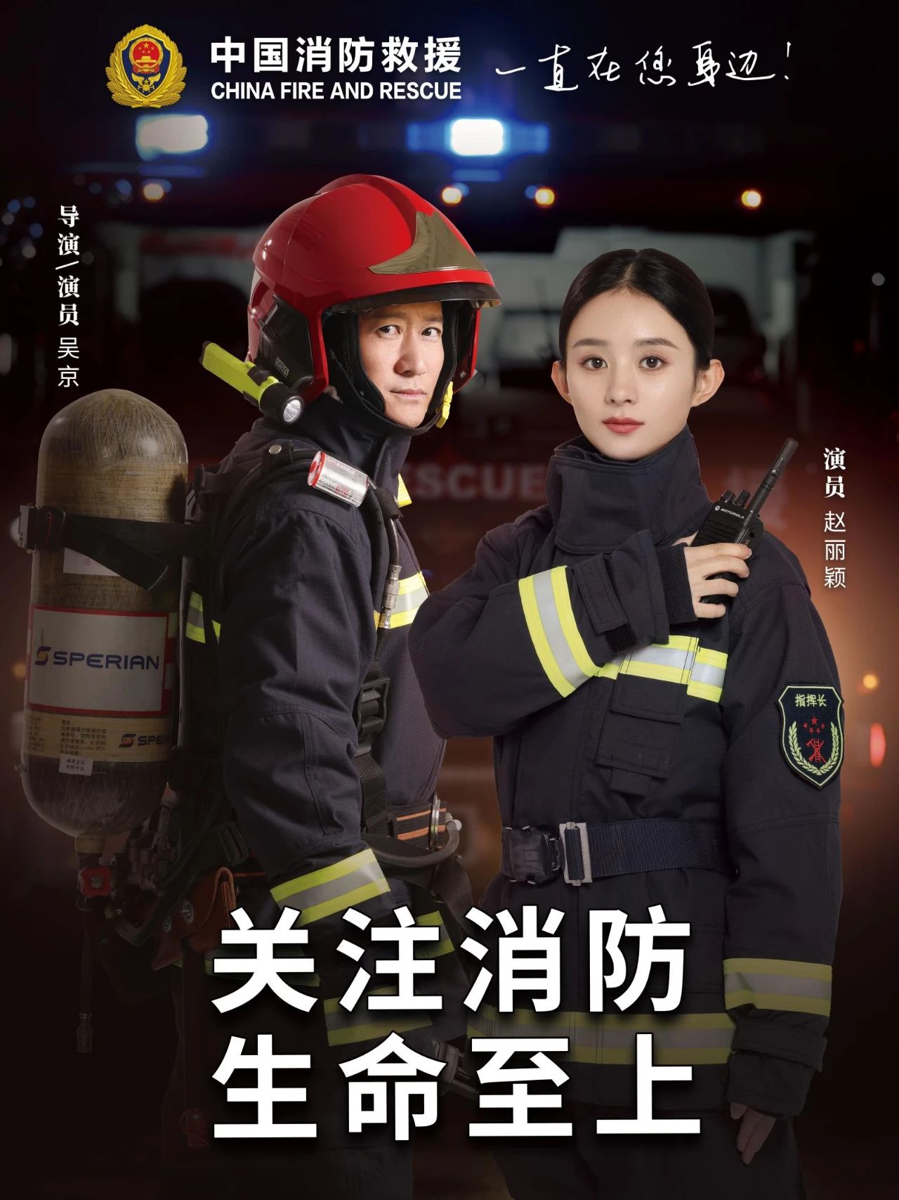 今天是全国消防日 让我们用实际行动向逆行英雄致敬(图10)