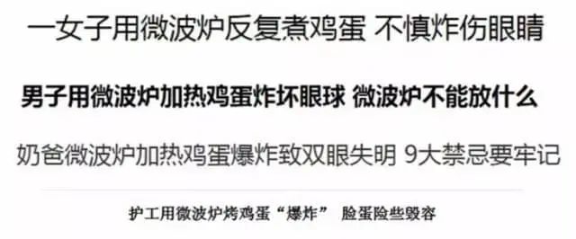 家中竟然还有这些意想不到的隐藏“火源”！(图9)