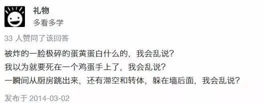 家中竟然还有这些意想不到的隐藏“火源”！(图11)