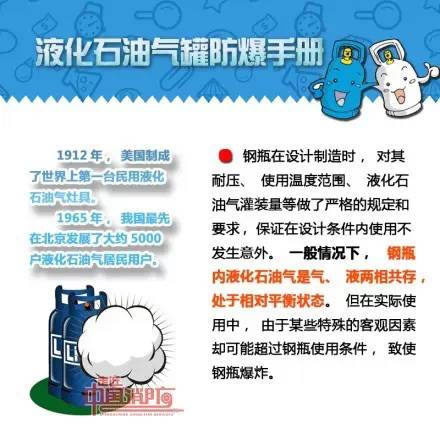 最新通报：湖南汨罗餐馆爆燃致34伤！监控视频曝光！(图4)