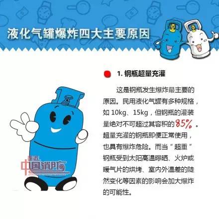 最新通报：湖南汨罗餐馆爆燃致34伤！监控视频曝光！(图7)