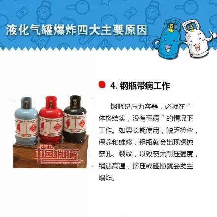 最新通报：湖南汨罗餐馆爆燃致34伤！监控视频曝光！(图10)