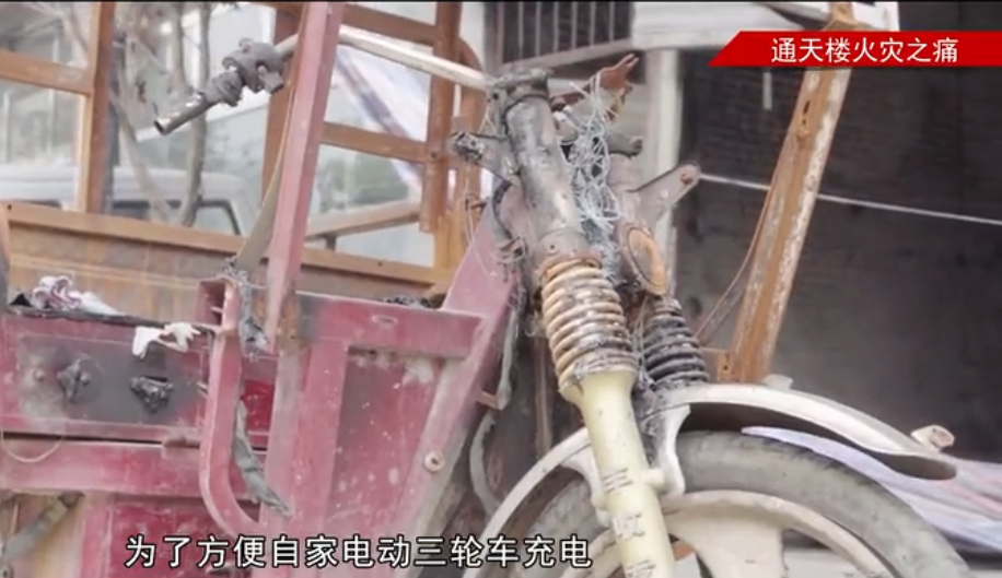 3死13伤！通天楼火灾之痛：起火原因又是它！(图4)