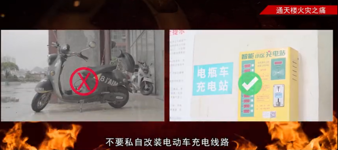 3死13伤！通天楼火灾之痛：起火原因又是它！(图8)