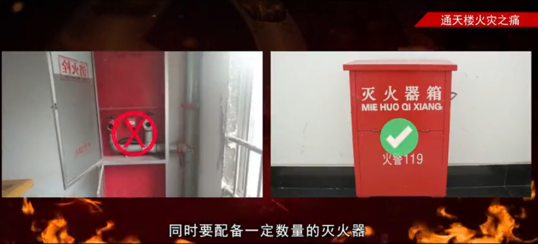 3死13伤！通天楼火灾之痛：起火原因又是它！(图9)