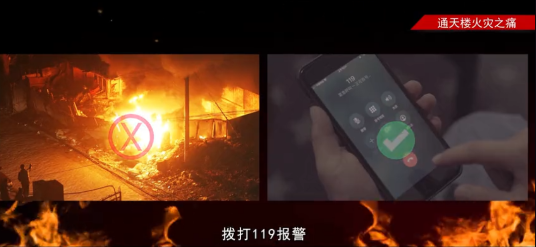 3死13伤！通天楼火灾之痛：起火原因又是它！(图10)