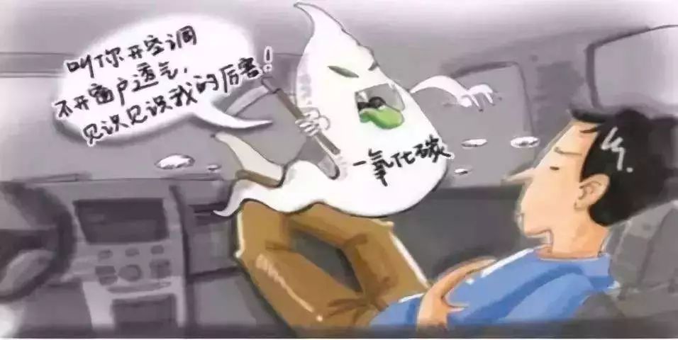 2死1昏迷！冬季千万不能做的9件事(图5)
