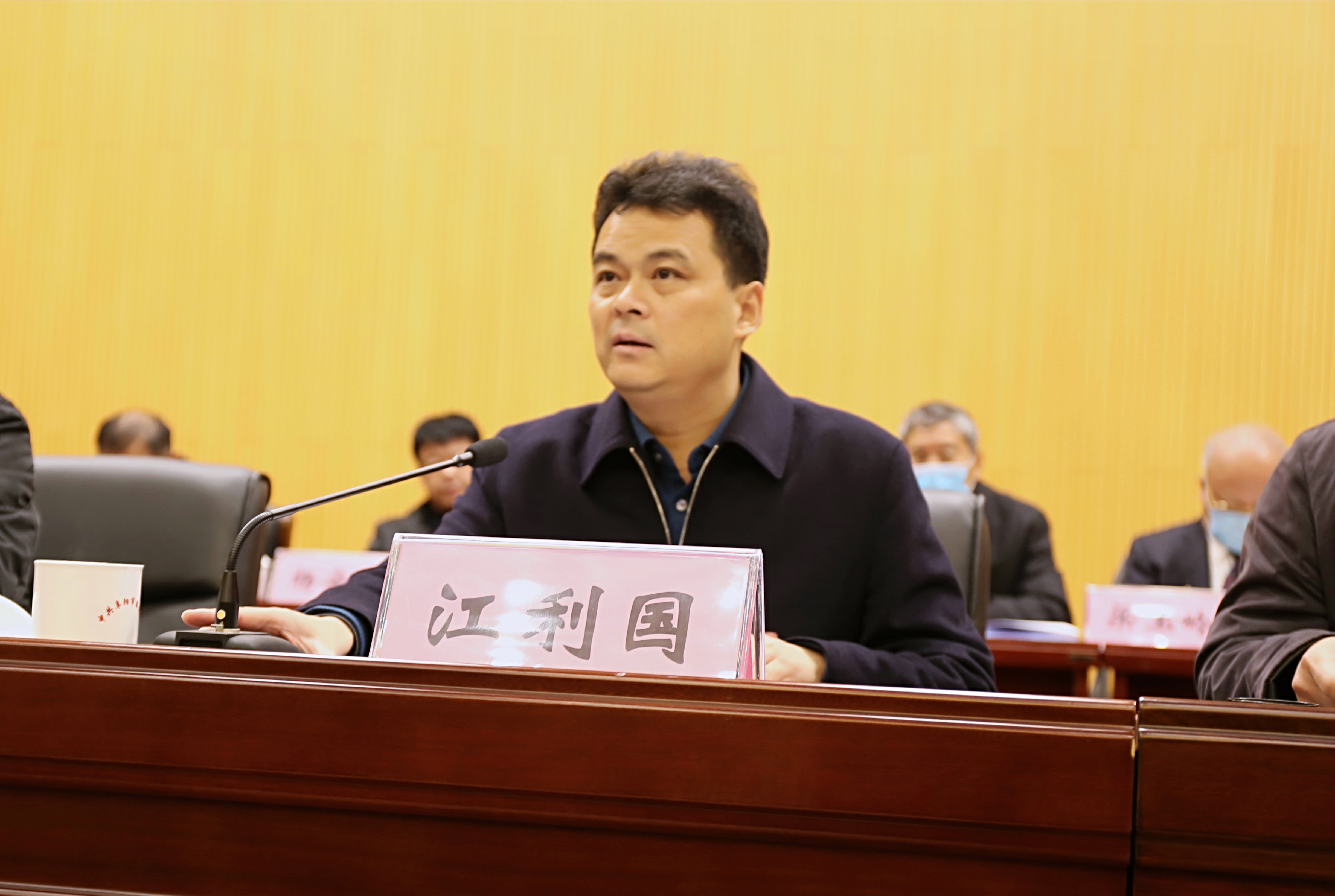 阜阳市召开安全生产协会会员代表大会(图2)