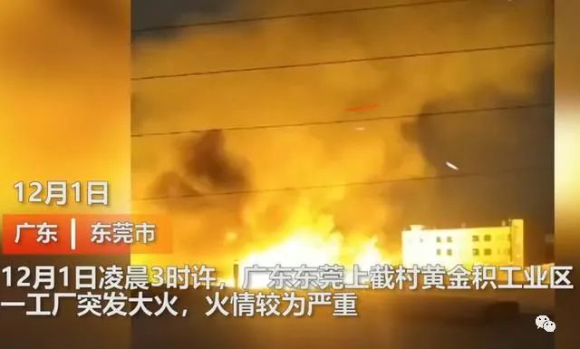 连发8起事故，26人死亡！应急部紧急召开会议，发文严防五大事故！(图3)