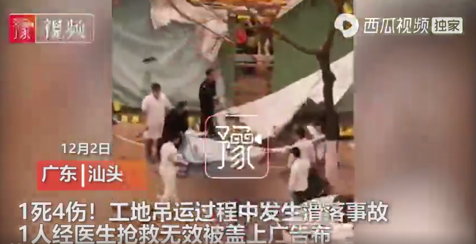 连发8起事故，26人死亡！应急部紧急召开会议，发文严防五大事故！(图4)