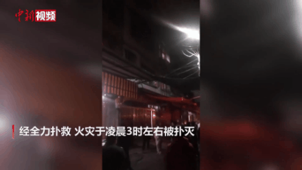 ​一周事故及安全警示（2020年第47期）(图5)