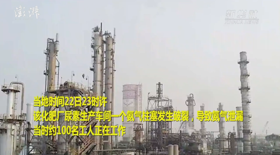 ​一周事故及安全警示（2020年第47期）(图9)