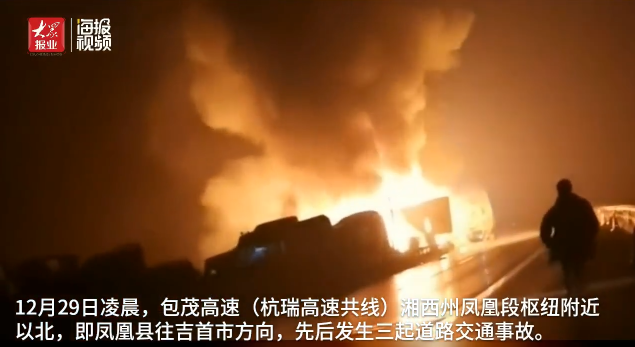 一周事故及安全警示（2021年1月10日）(图5)