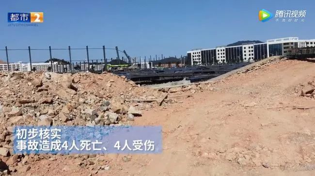 一周事故及安全警示（2021年1月10日）(图6)