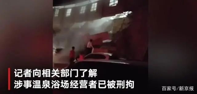 一周事故及安全警示（2021年1月10日）(图8)