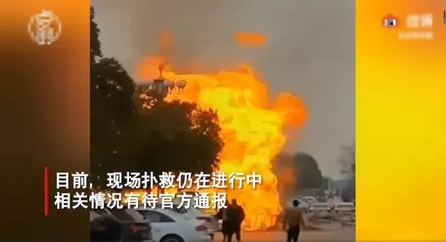 1死2伤！江苏突发天然气泄漏着火事故！现场燃起数米高的烈火……(图2)
