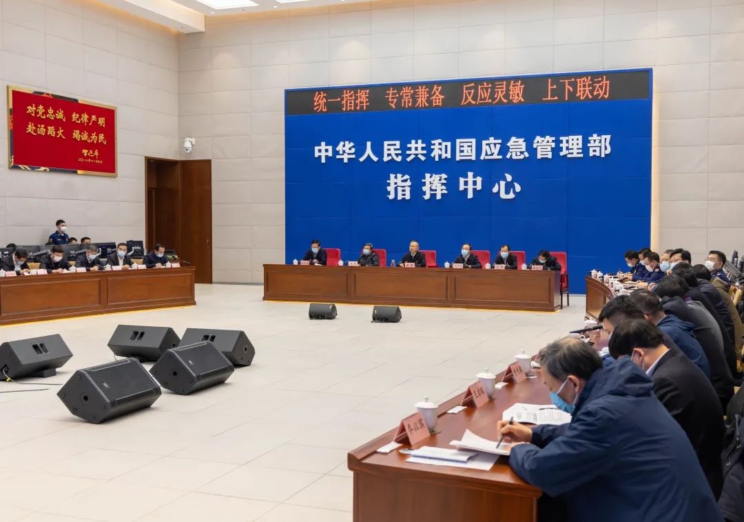 国务院安委办、应急管理部召开视频会议 部署加强岁末年初安全防范工作(图1)