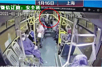 41死44伤丨一周安全事故（2021.01.18-2021.01.24）(图17)