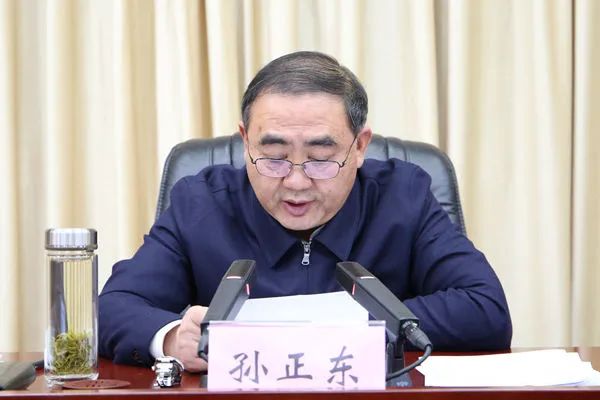 2021年度市安委会第一次全体会议召开(图2)