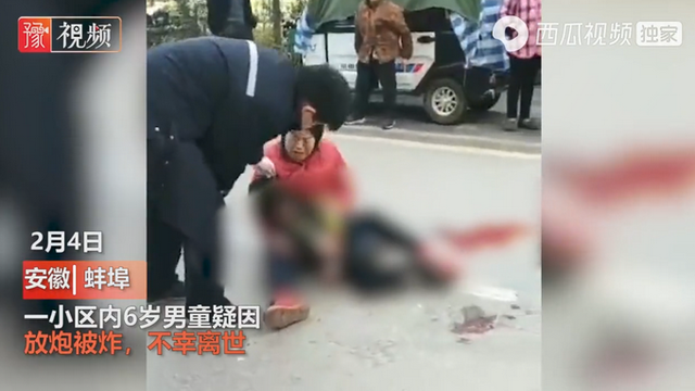 一周事故及安全警示（2021年第5期）(图4)