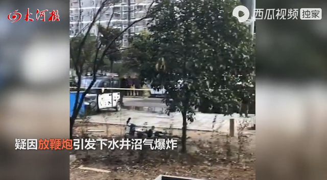 一周事故及安全警示（2021年第5期）(图5)