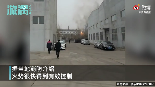 通报：23日下午河北一焦化厂爆炸，致2名现场巡检人员死亡 ​(图1)