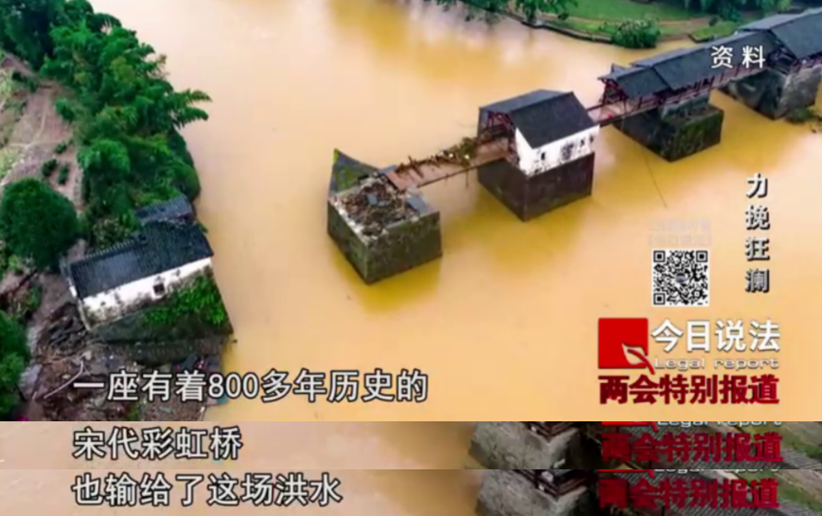 央视《今日说法》：专访国家防总秘书长、应急管理部副部长兼水利部副部长周学文 ​(图1)