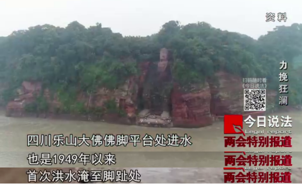 央视《今日说法》：专访国家防总秘书长、应急管理部副部长兼水利部副部长周学文 ​(图2)