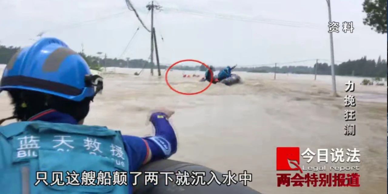 央视《今日说法》：专访国家防总秘书长、应急管理部副部长兼水利部副部长周学文 ​(图12)