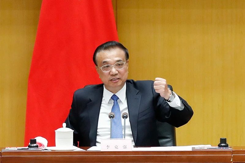 李克强在国务院第四次廉政工作会议上的讲话(图1)