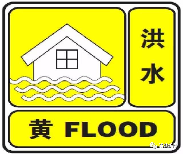 防汛避险知识普及(图4)