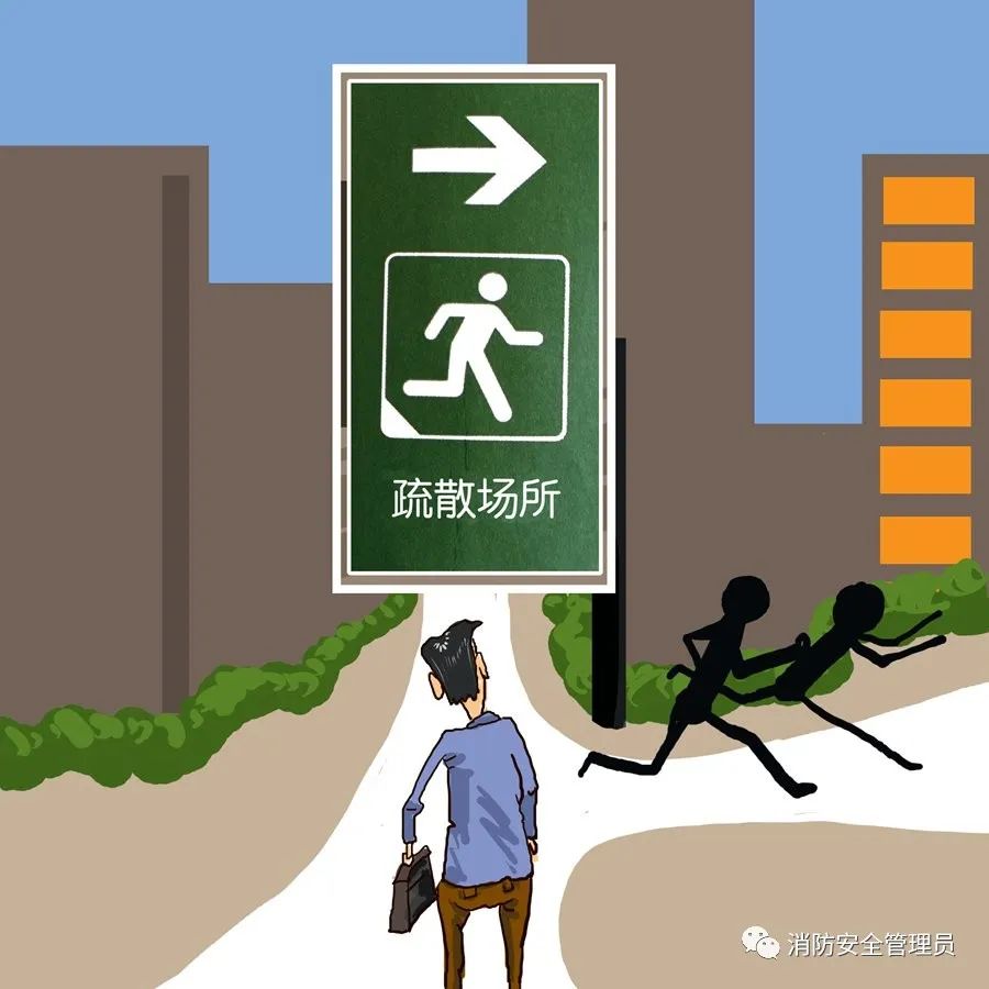 消防“四懂”、“四会”、“四个能力”是什么？(图3)